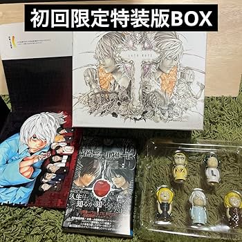 Amazon.co.jp: DEATH NOTE 13 HOW TO READ初回限定特装版BOX